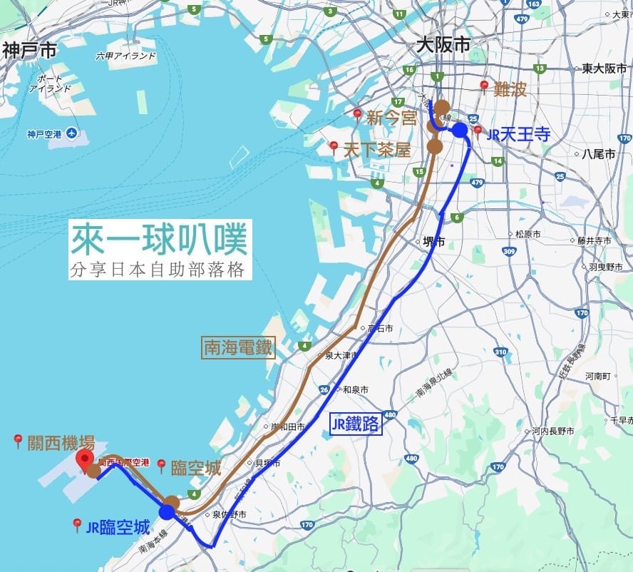 2026年08月23日 | 國外旅行 | 熱搜文章導讀：日本交通、韓國景點與大阪環球影城攻略引領熱潮 @Blogimove Ranking